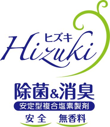 Hizuki除菌スプレー