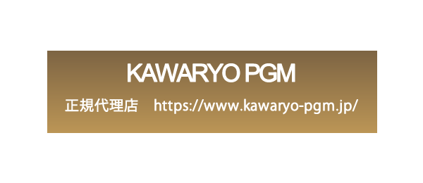 KAWARYO PGM　正規代理店　https://www.kawaryo-pgm.jp/